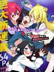 动漫御姐资讯：纸质设定集与策展回顾